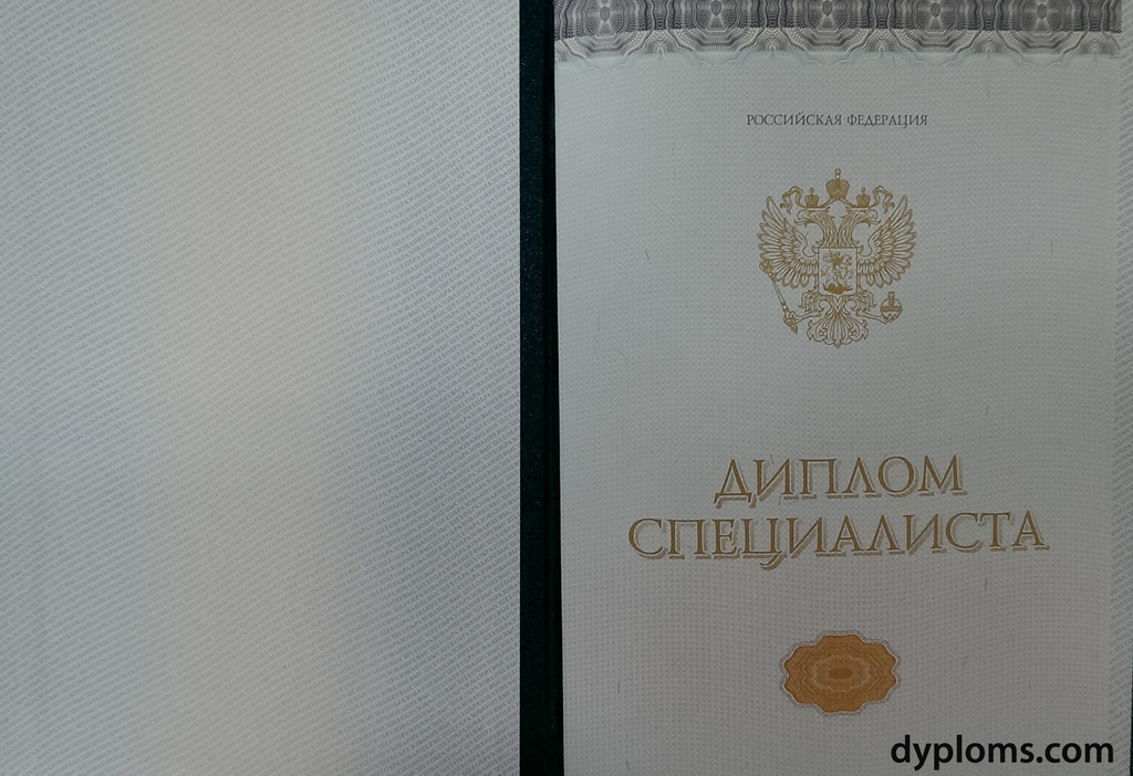 Купить диплом колледжа в Москве - Легально и Доступно!