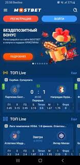 MostBet APK Your Gateway to Mobile Betting